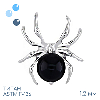Накрутка Aragog 1.2 мм